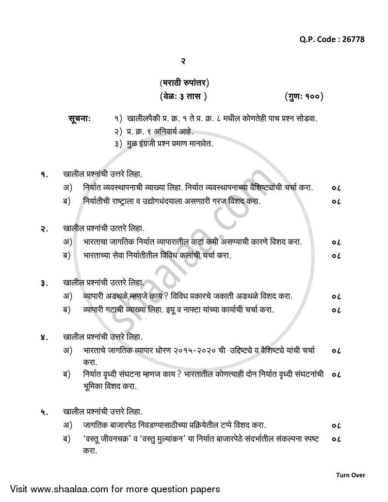 Export Management 2017-2018 - B.A. - 3rd Year (TYBA) - University of Mumbai question paper with PDF download