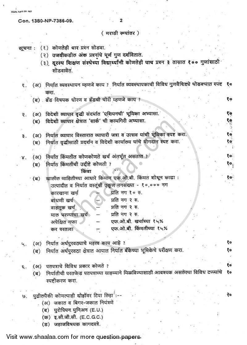 Export Management 2008-2009 - B.A. - 3rd Year (TYBA) - University of Mumbai question paper with PDF download