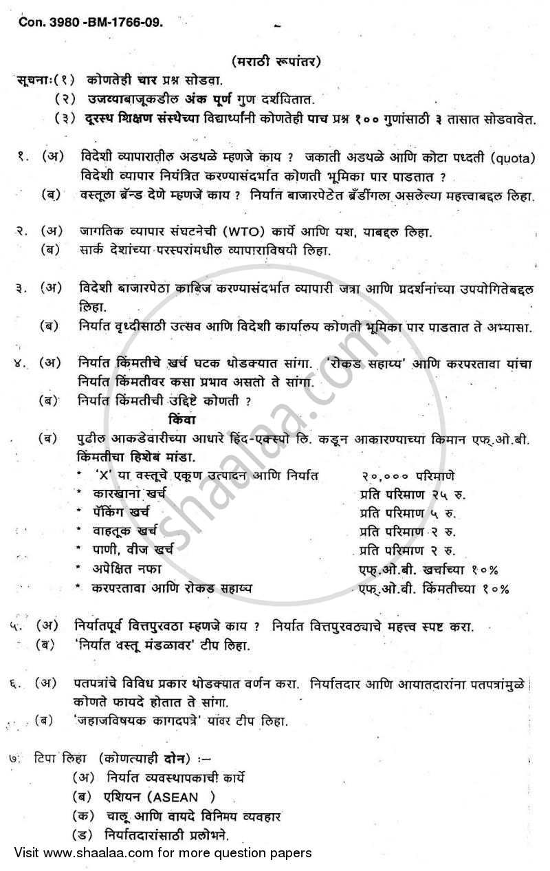 Export Management 2009-2010 - B.A. - 3rd Year (TYBA) - University of Mumbai question paper with PDF download