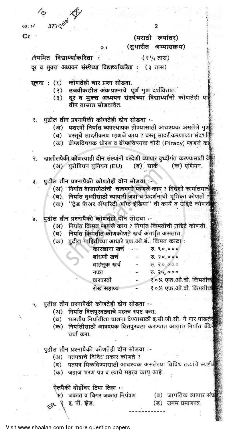 Export Management 2009-2010 - B.A. - 3rd Year (TYBA) - University of Mumbai question paper with PDF download