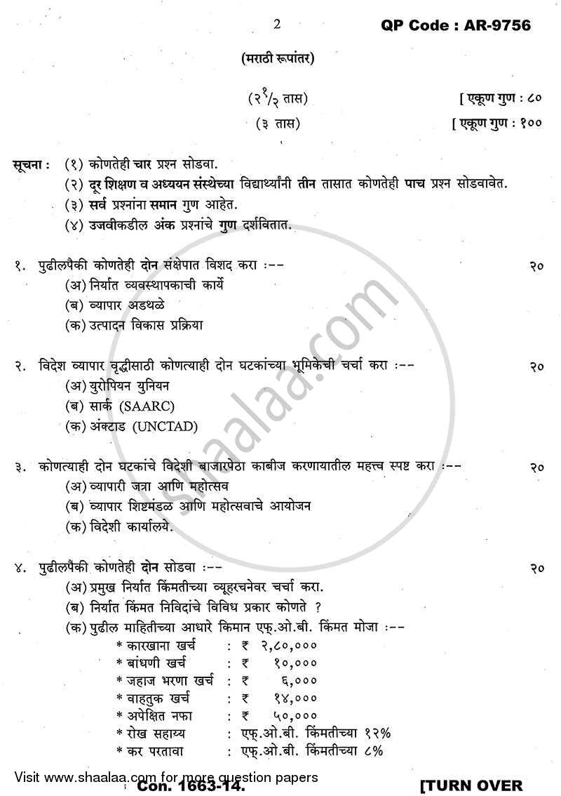 Export Management 2013-2014 - B.A. - 3rd Year (TYBA) - University of Mumbai question paper with PDF download