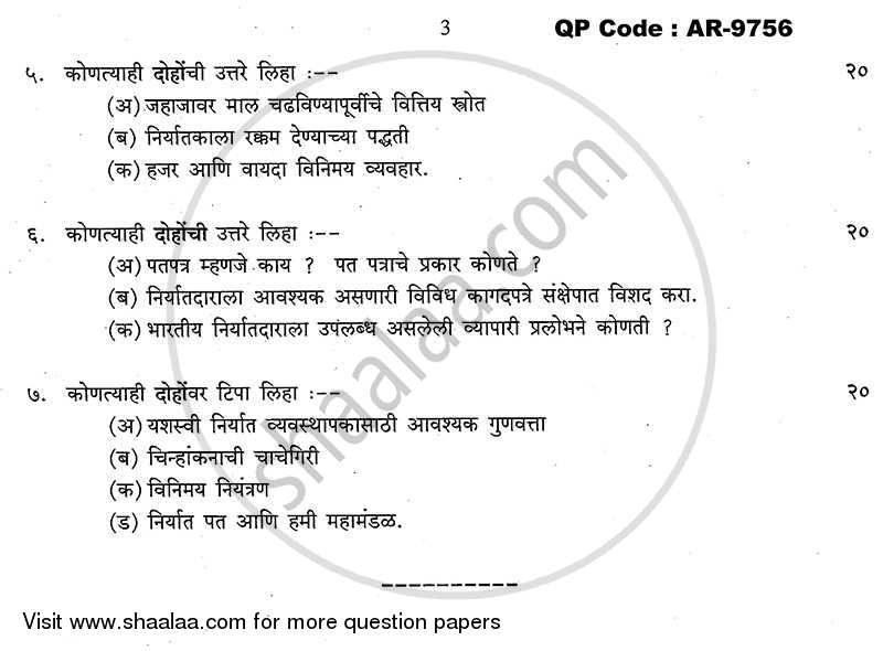 Export Management 2013-2014 - B.A. - 3rd Year (TYBA) - University of Mumbai question paper with PDF download