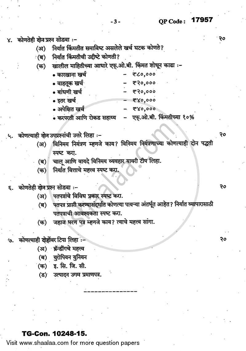 Export Management 2014-2015 - B.A. - 3rd Year (TYBA) - University of Mumbai question paper with PDF download
