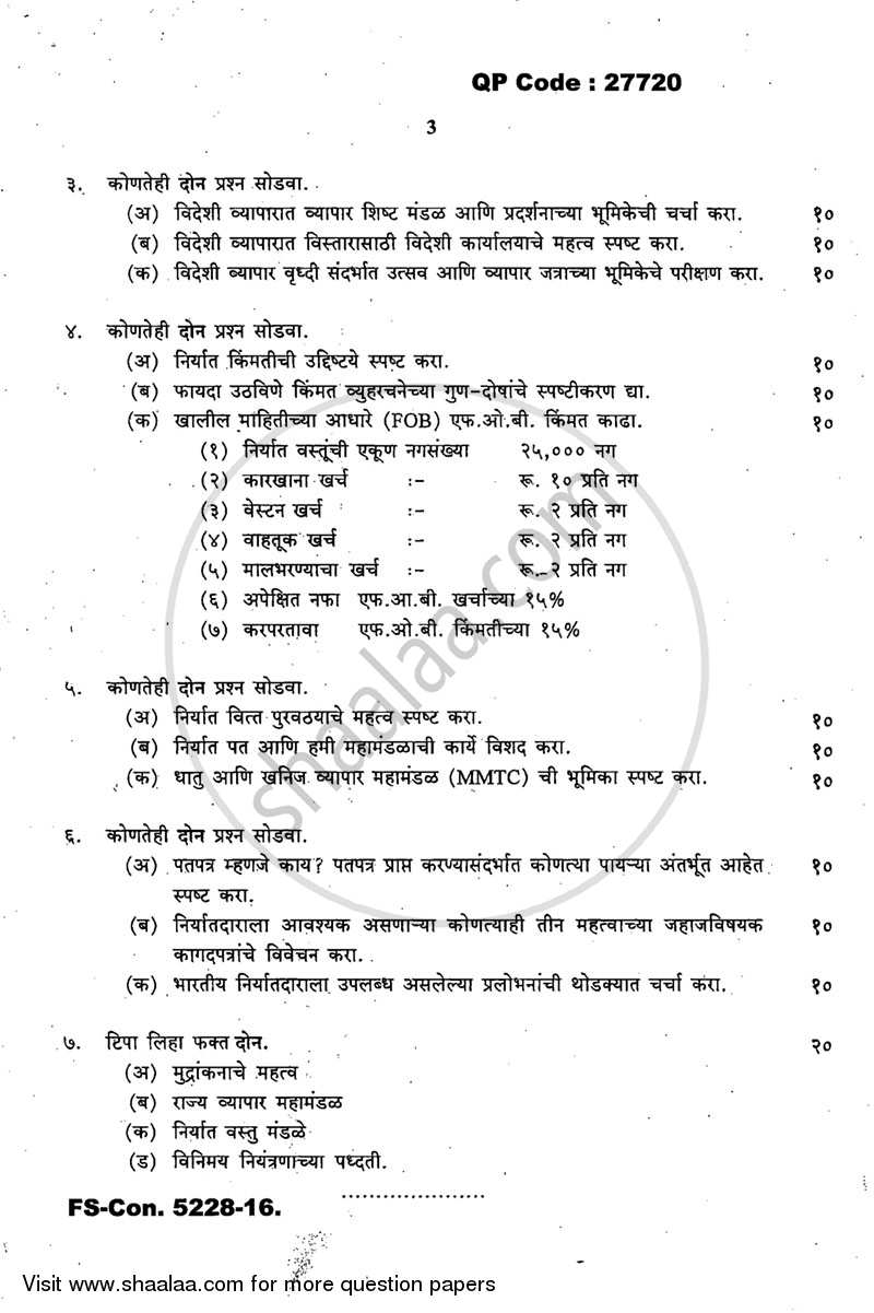 Export Management 2015-2016 - B.A. - 3rd Year (TYBA) - University of Mumbai question paper with PDF download