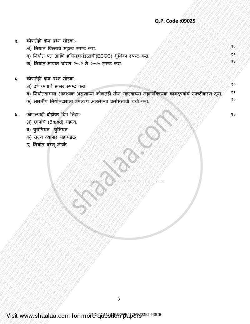 Export Management 2016-2017 - B.A. - 3rd Year (TYBA) - University of Mumbai question paper with PDF download