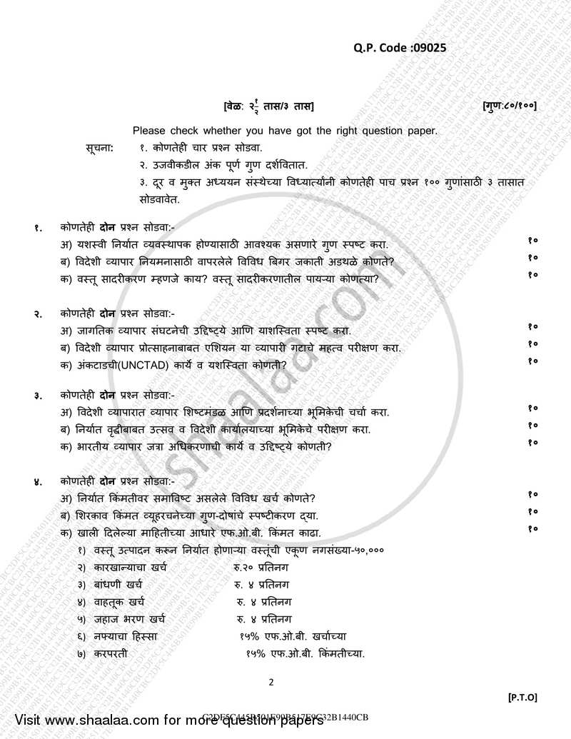 Export Management 2016-2017 - B.A. - 3rd Year (TYBA) - University of Mumbai question paper with PDF download