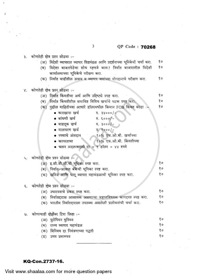 Export Management 2016-2017 - B.A. - 3rd Year (TYBA) - University of Mumbai question paper with PDF download
