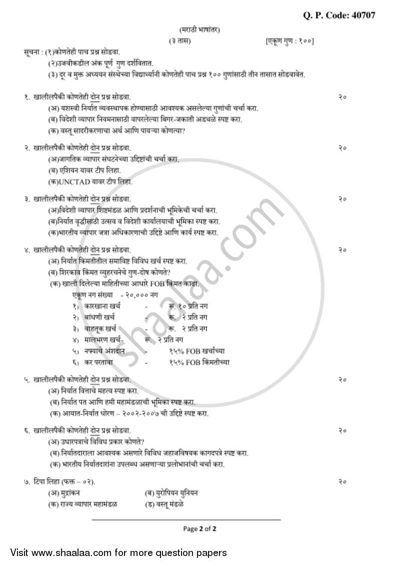 Export Management 2017-2018 - B.A. - 3rd Year (TYBA) - University of Mumbai question paper with PDF download
