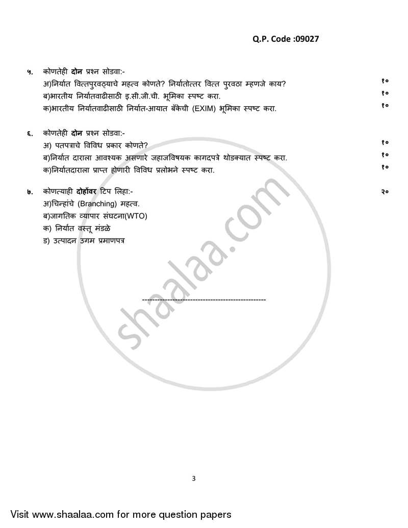 Export Management 2017-2018 - B.A. - 3rd Year (TYBA) - University of Mumbai question paper with PDF download