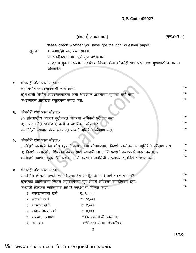 Export Management 2017-2018 - B.A. - 3rd Year (TYBA) - University of Mumbai question paper with PDF download