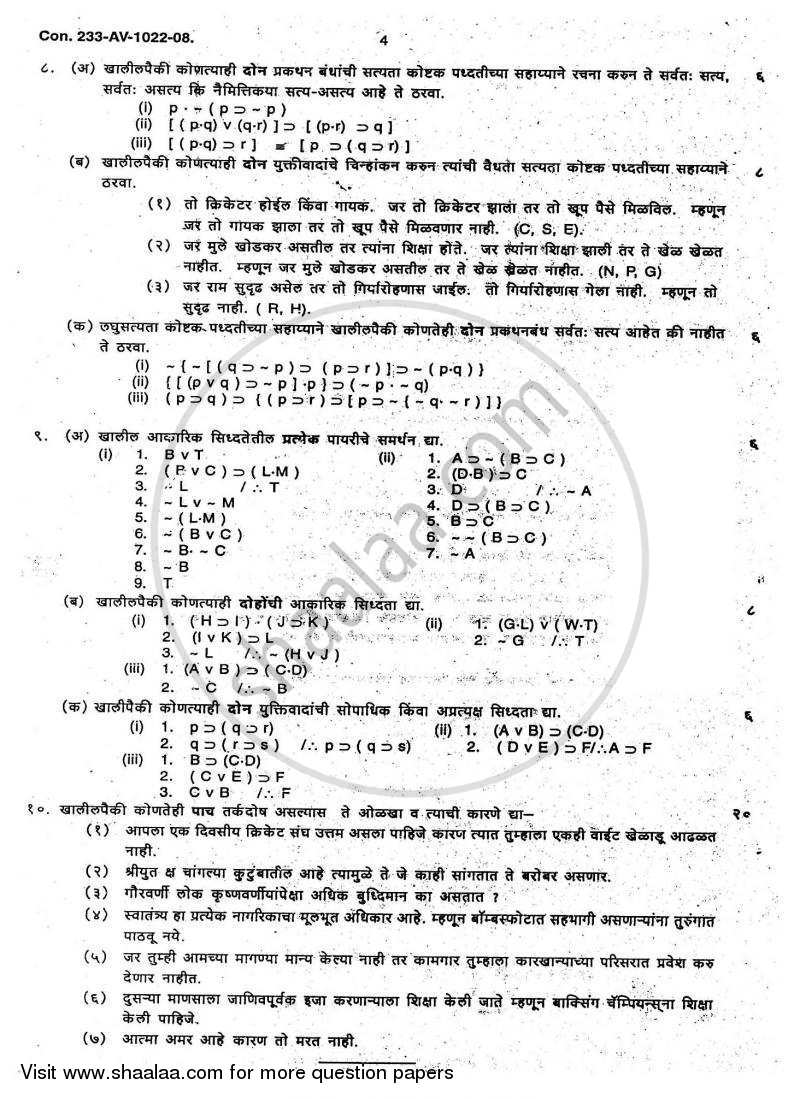 Formal Logic 2007-2008 - B.A. - 3rd Year (TYBA) - University of Mumbai question paper with PDF download