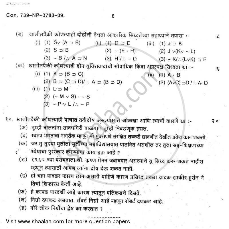 Formal Logic 2008-2009 - B.A. - 3rd Year (TYBA) - University of Mumbai question paper with PDF download