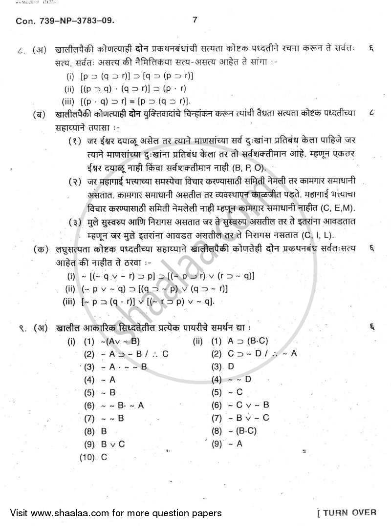 Formal Logic 2008-2009 - B.A. - 3rd Year (TYBA) - University of Mumbai question paper with PDF download