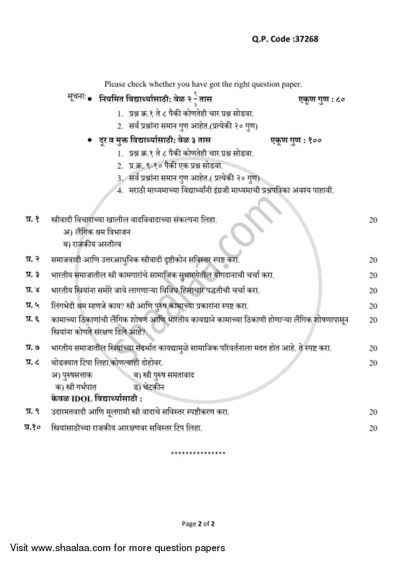 Gender and Society 2017-2018 - B.A. - 3rd Year (TYBA) - University of Mumbai question paper with PDF download