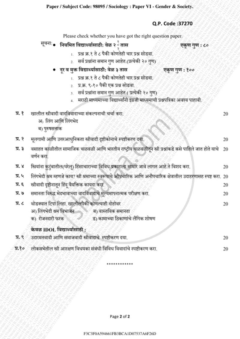 Gender and Society 2018-2019 - B.A. - 3rd Year (TYBA) - University of Mumbai question paper with PDF download