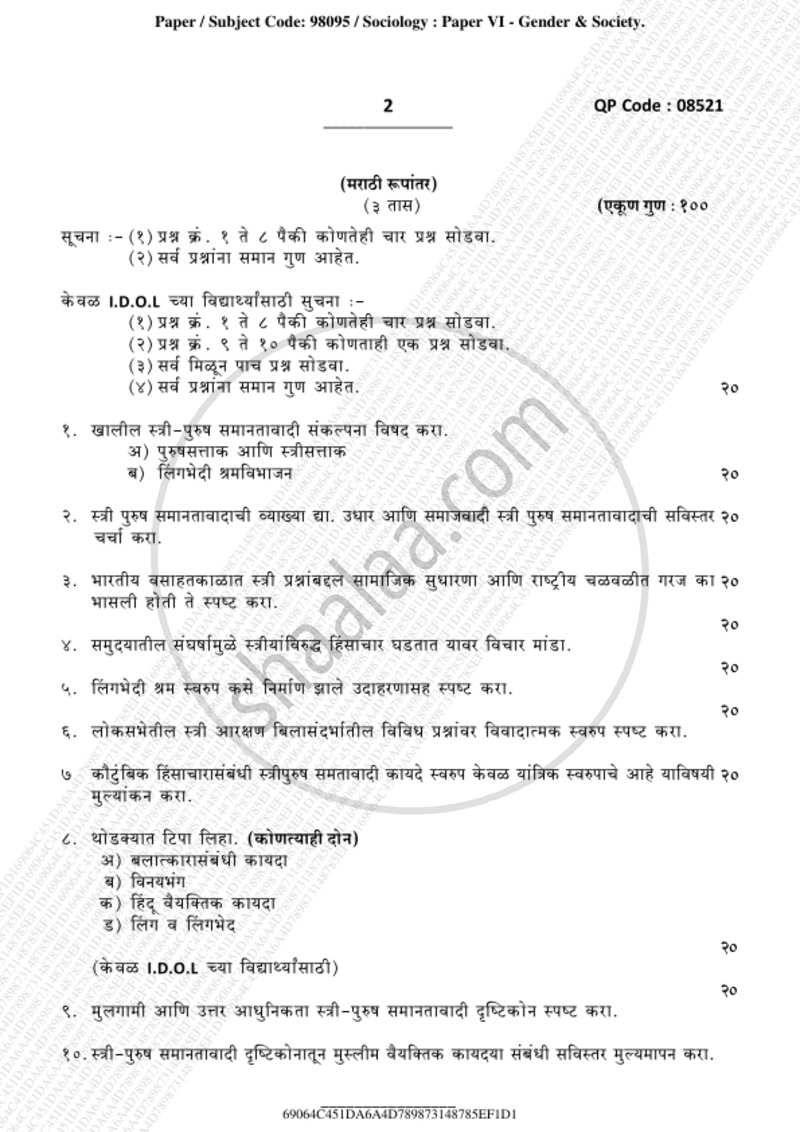Gender and Society 2018-2019 - B.A. - 3rd Year (TYBA) - University of Mumbai question paper with PDF download