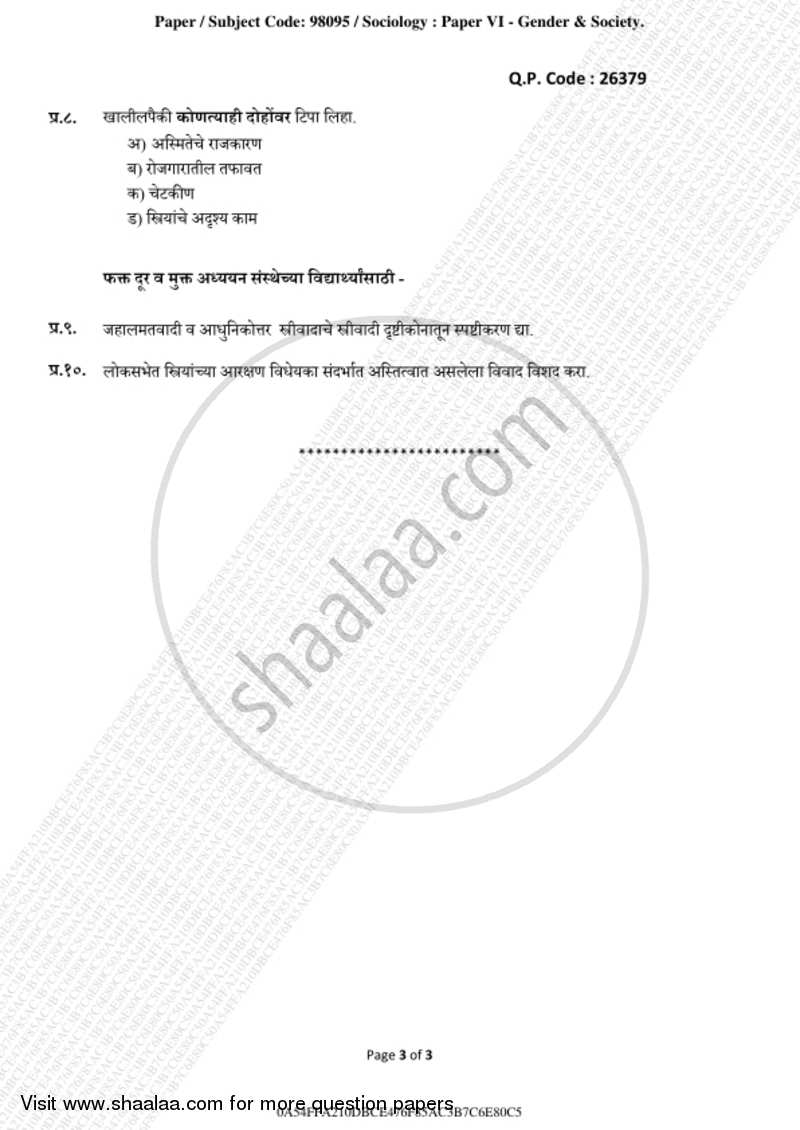 Gender and Society 2018-2019 - B.A. - 3rd Year (TYBA) - University of Mumbai question paper with PDF download