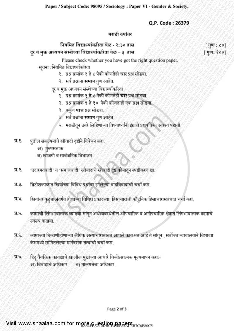 Gender and Society 2018-2019 - B.A. - 3rd Year (TYBA) - University of Mumbai question paper with PDF download