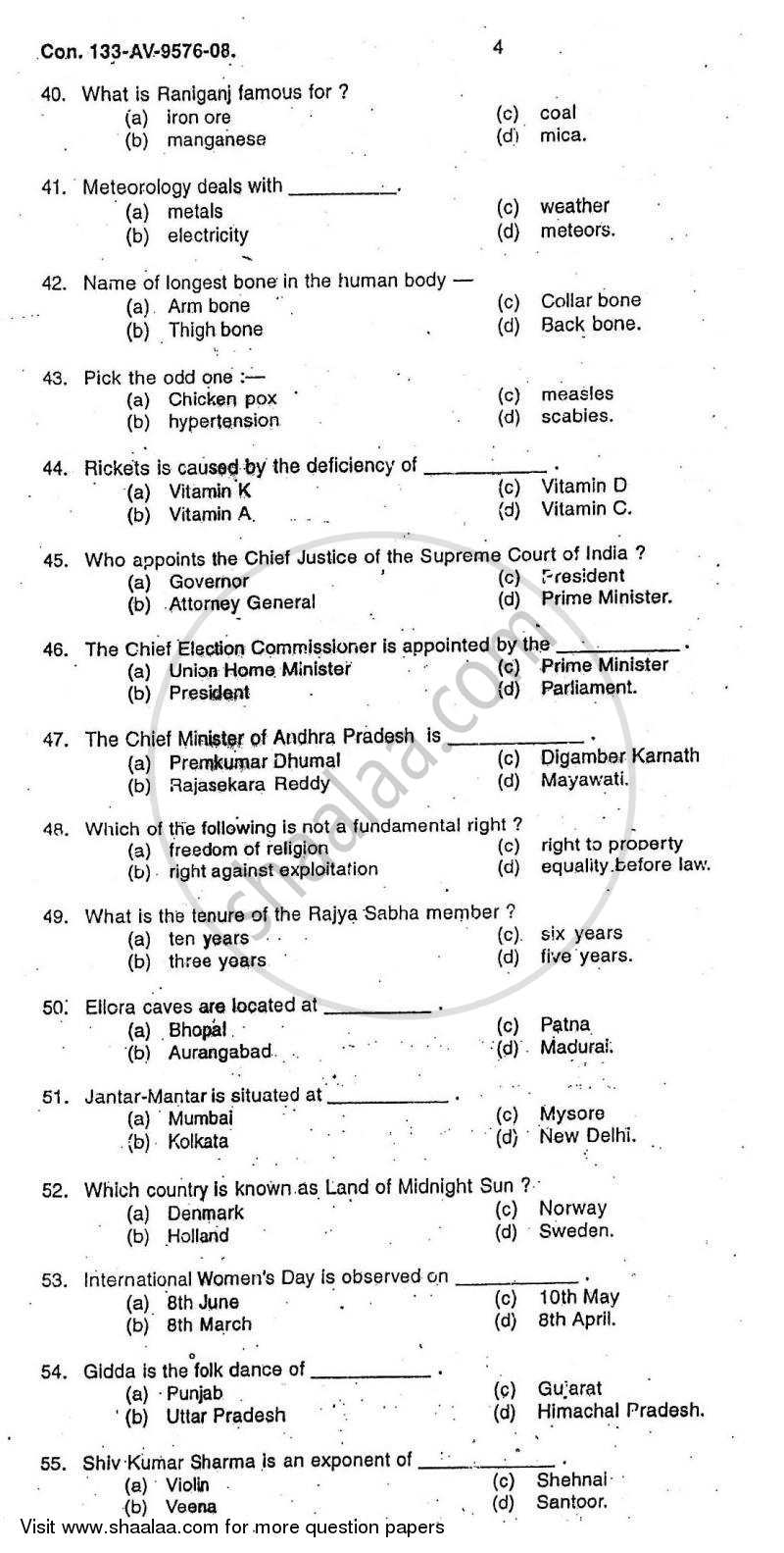 General Knowledge and Current Affairs 2007-2008 - B.A. - Semester 6 (TYBA) - University of Mumbai question paper with PDF download