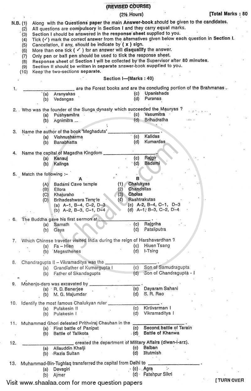 General Knowledge and Current Affairs 2007-2008 - B.A. - Semester 6 (TYBA) - University of Mumbai question paper with PDF download