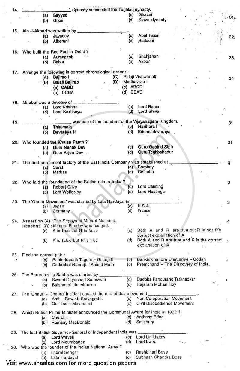 General Knowledge and Current Affairs 2007-2008 - B.A. - Semester 6 (TYBA) - University of Mumbai question paper with PDF download