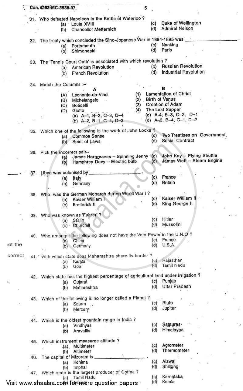 General Knowledge and Current Affairs 2007-2008 - B.A. - Semester 6 (TYBA) - University of Mumbai question paper with PDF download