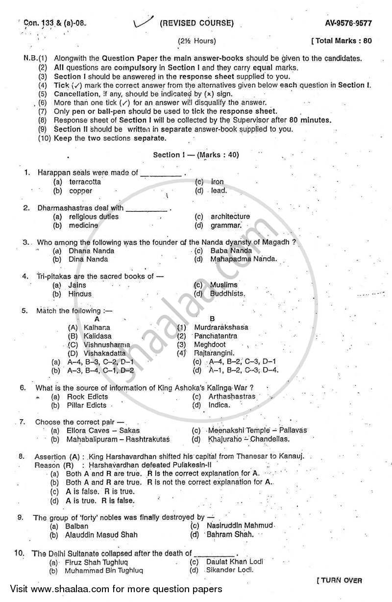 General Knowledge and Current Affairs 2007-2008 - B.A. - Semester 6 (TYBA) - University of Mumbai question paper with PDF download