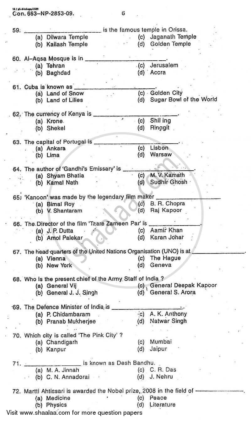 General Knowledge and Current Affairs 2008-2009 - B.A. - Semester 6 (TYBA) - University of Mumbai question paper with PDF download