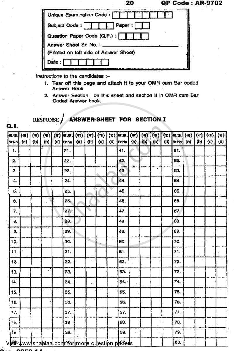 General Knowledge and Current Affairs 2013-2014 - B.A. - 3rd Year (TYBA) - University of Mumbai question paper with PDF download