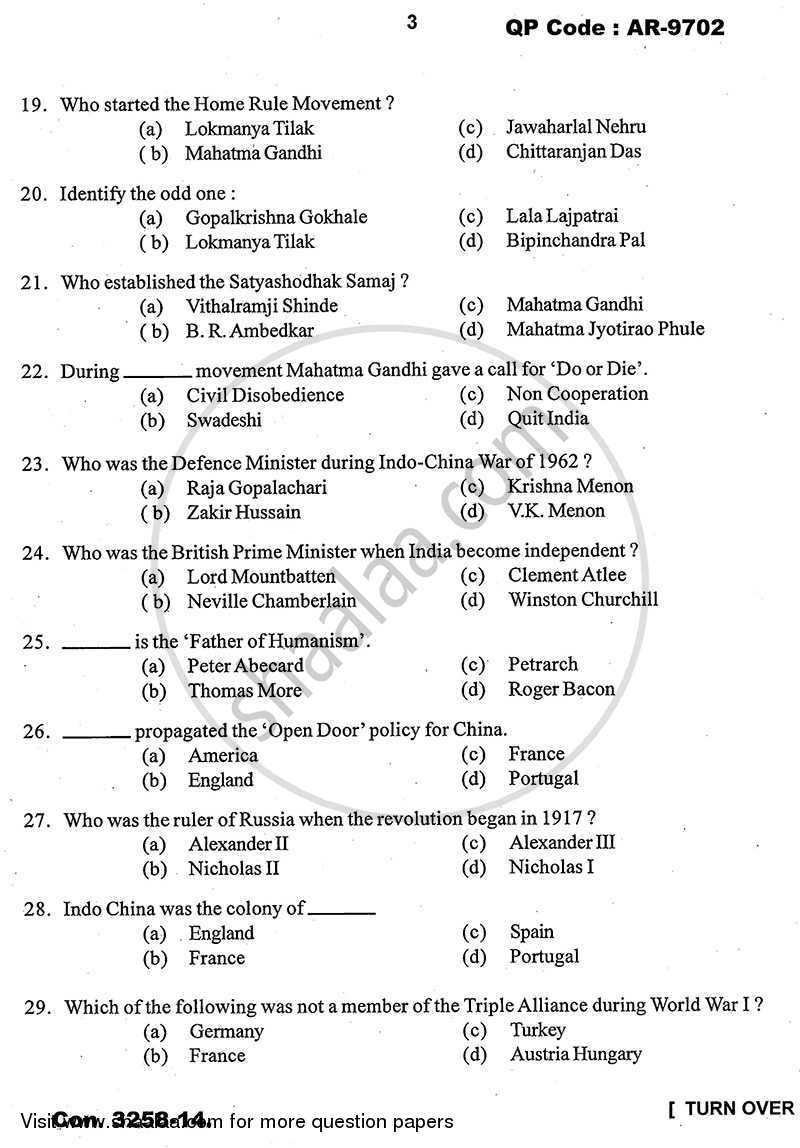 General Knowledge and Current Affairs 2013-2014 - B.A. - 3rd Year (TYBA) - University of Mumbai question paper with PDF download