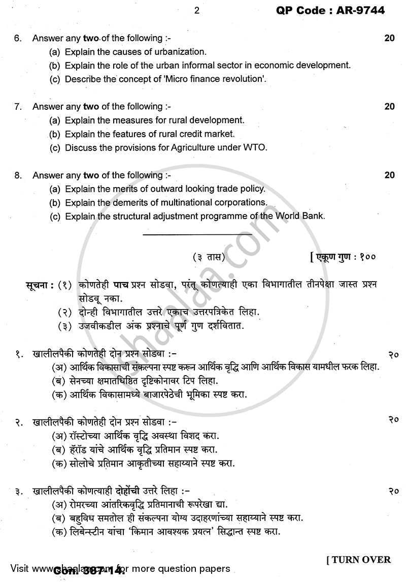 Growth and Development 2013-2014 - B.A. - 3rd Year (TYBA) - University of Mumbai question paper with PDF download