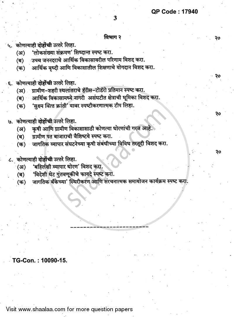 Growth and Development 2014-2015 - B.A. - 3rd Year (TYBA) - University of Mumbai question paper with PDF download