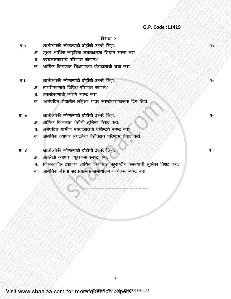 Growth and Development 2016-2017 - B.A. - 3rd Year (TYBA) - University of Mumbai question paper with PDF download