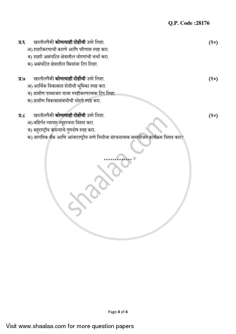 Growth and Development 2017-2018 - B.A. - 3rd Year (TYBA) - University of Mumbai question paper with PDF download