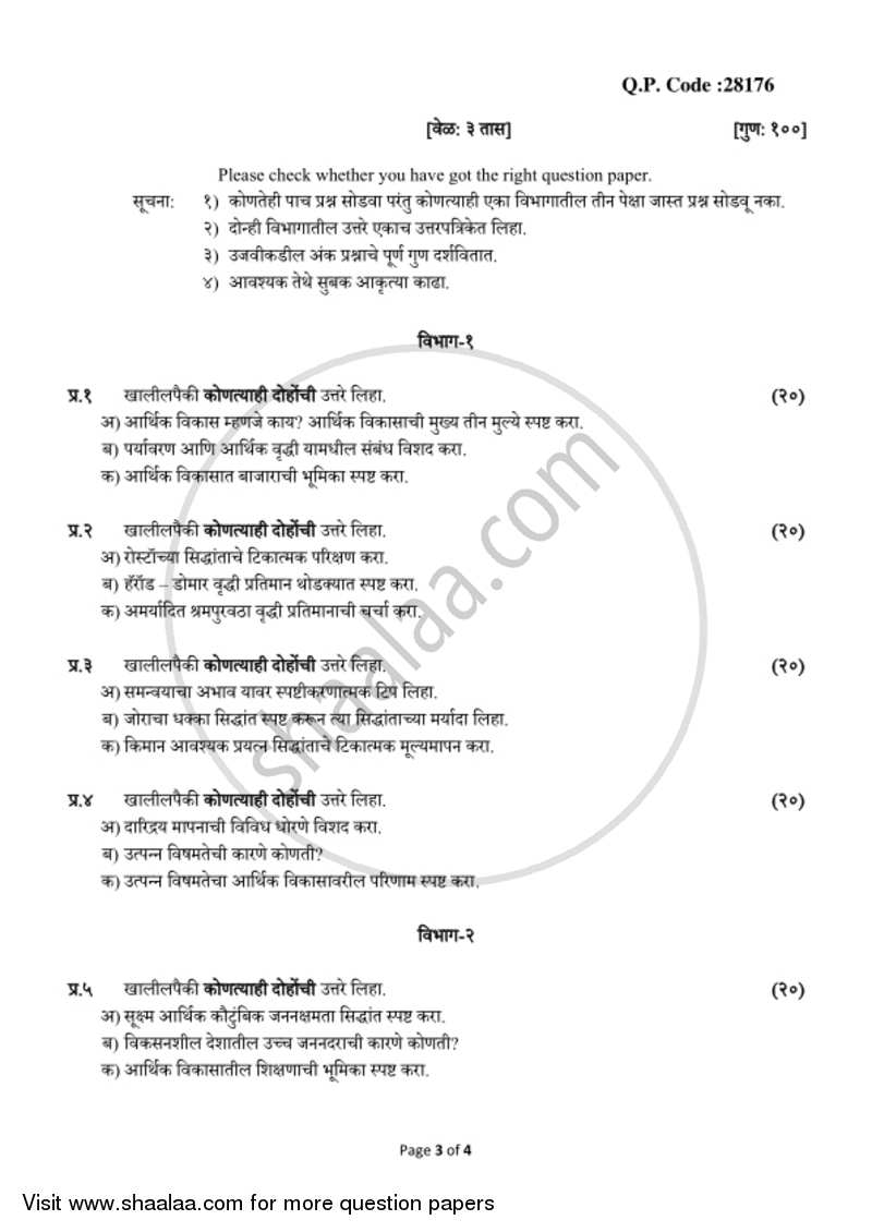 Growth and Development 2017-2018 - B.A. - 3rd Year (TYBA) - University of Mumbai question paper with PDF download