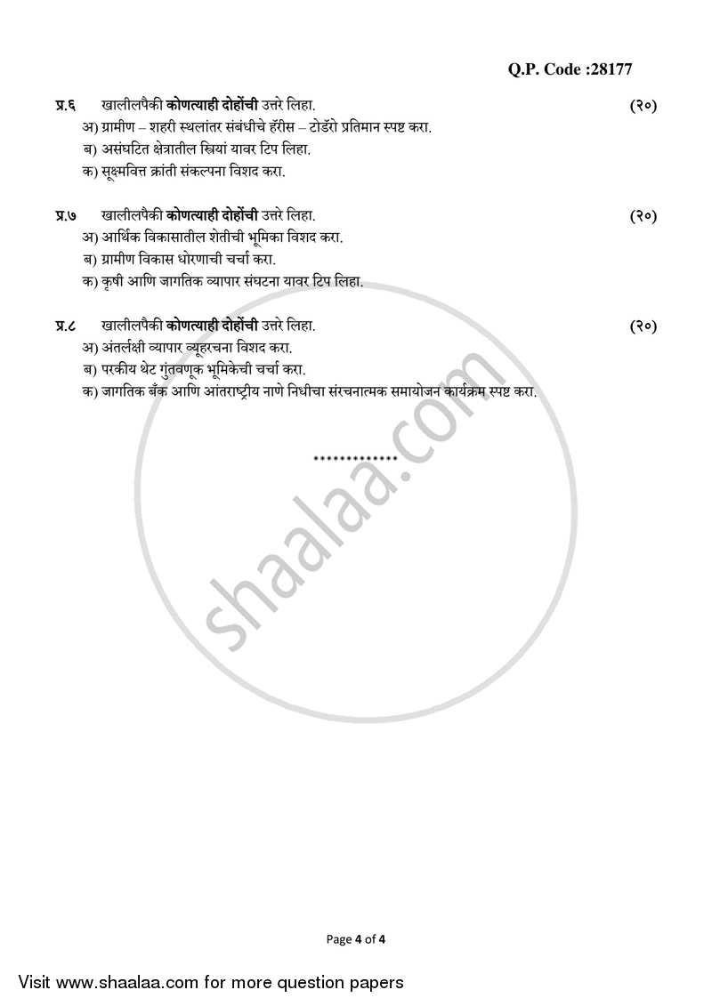 Growth and Development 2017-2018 - B.A. - 3rd Year (TYBA) - University of Mumbai question paper with PDF download