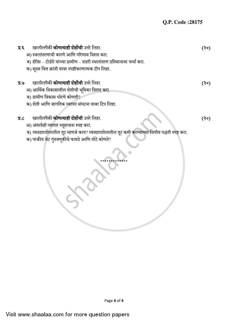 Growth and Development 2017-2018 - B.A. - 3rd Year (TYBA) - University of Mumbai question paper with PDF download