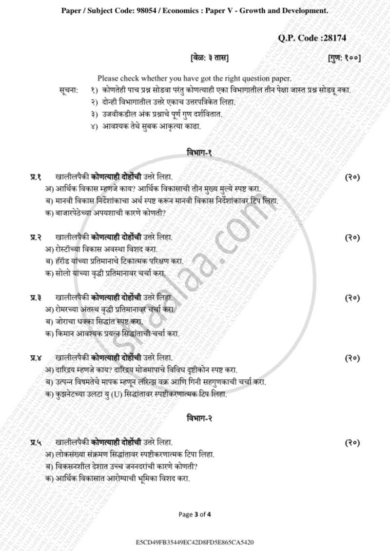 Growth and Development 2018-2019 - B.A. - 3rd Year (TYBA) - University of Mumbai question paper with PDF download