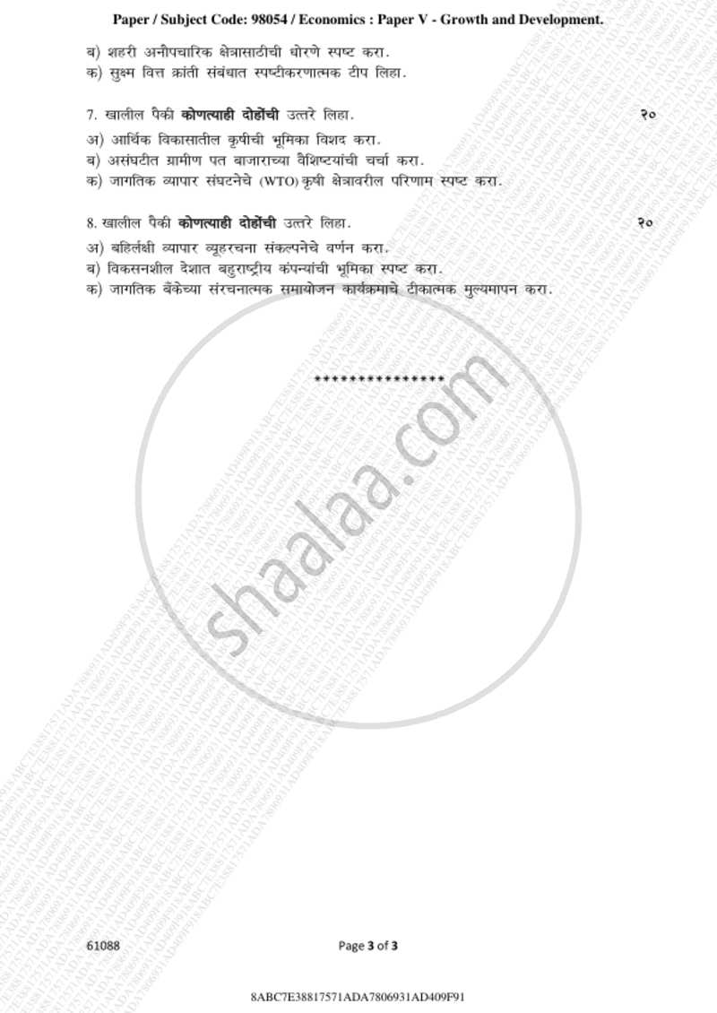 Growth and Development 2018-2019 - B.A. - 3rd Year (TYBA) - University of Mumbai question paper with PDF download