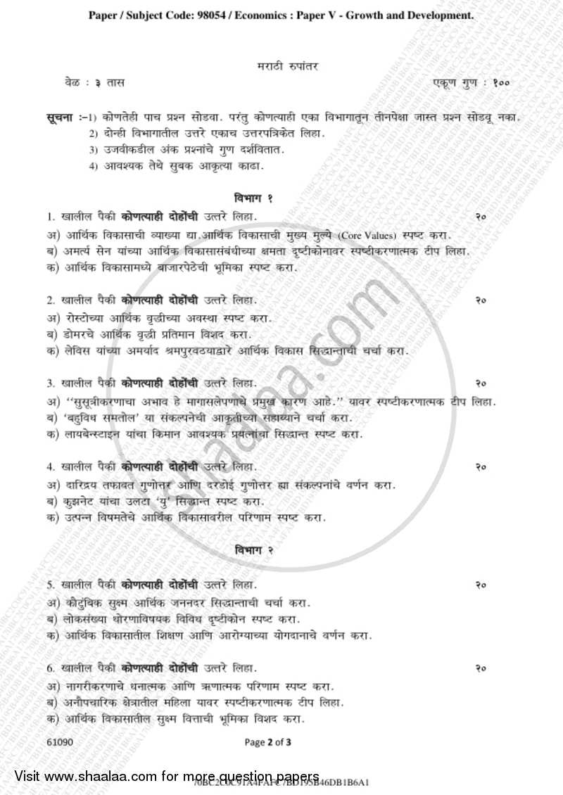 Growth and Development 2018-2019 - B.A. - 3rd Year (TYBA) - University of Mumbai question paper with PDF download