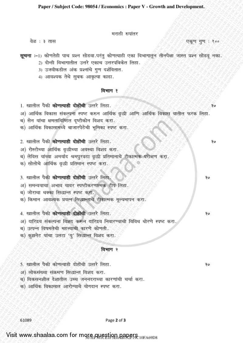 Growth and Development 2018-2019 - B.A. - 3rd Year (TYBA) - University of Mumbai question paper with PDF download