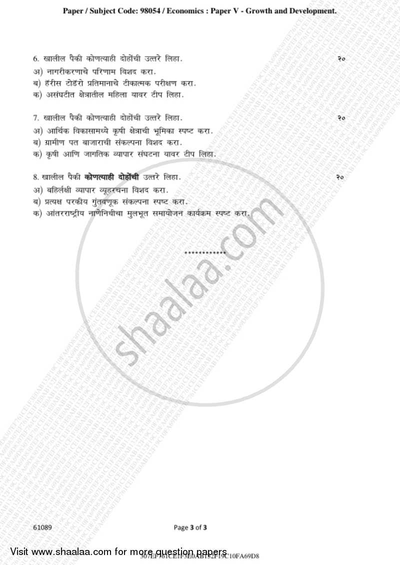 Growth and Development 2018-2019 - B.A. - 3rd Year (TYBA) - University of Mumbai question paper with PDF download