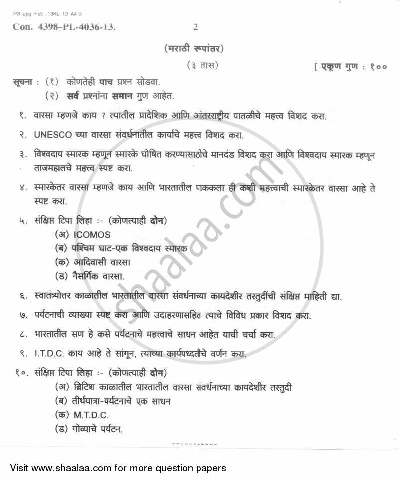 Heritage Tourism 2012-2013 - B.A. - Semester 6 (TYBA) - University of Mumbai question paper with PDF download