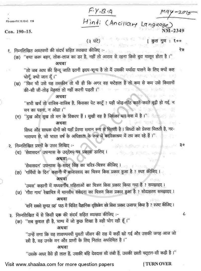 Hindi (Ancillary) 2014-2015 - B.A. - 1st Year (FYBA) - University of Mumbai question paper with PDF download