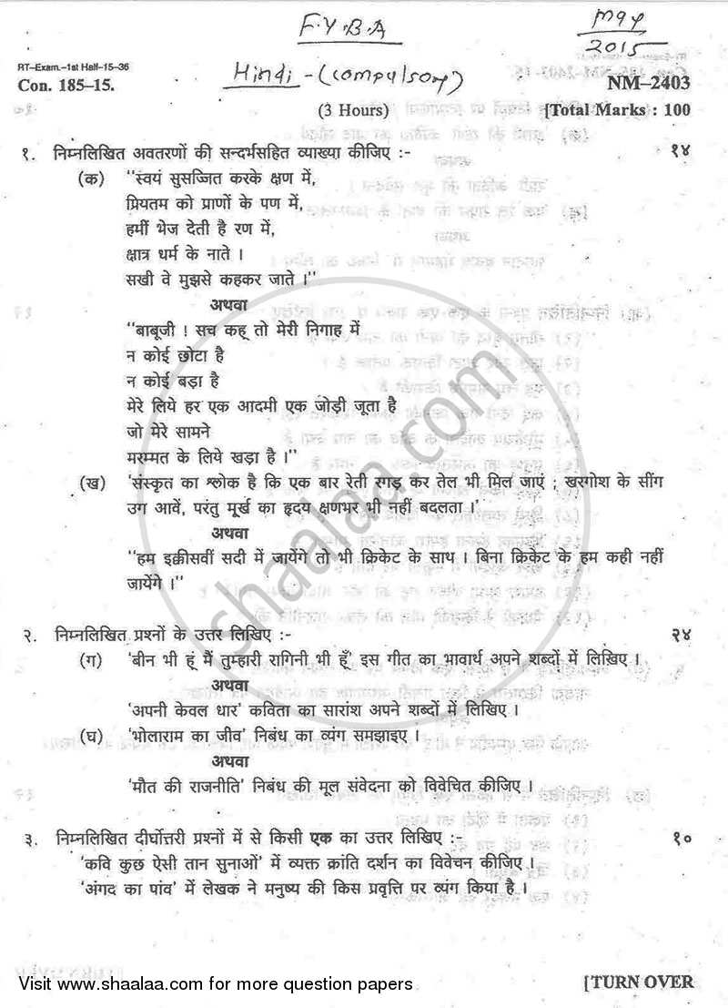 Hindi (Compulsory) 2014-2015 - B.A. - 1st Year (FYBA) - University of Mumbai question paper with PDF download