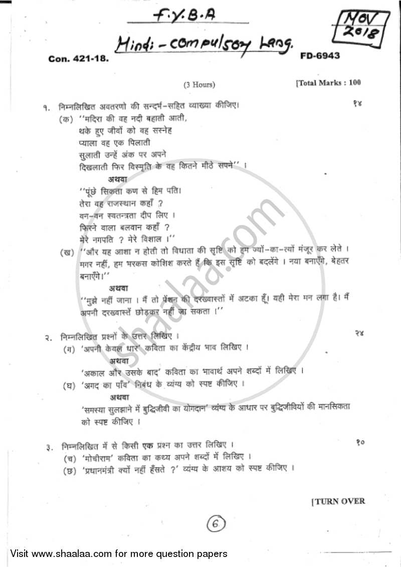Hindi (Compulsory) 2017-2018 - B.A. - 1st Year (FYBA) - University of Mumbai question paper with PDF download