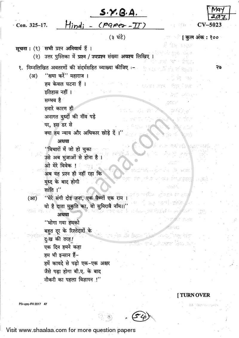 Hindi Paper 2 2016-2017 - B.A. - 2nd Year (SYBA) - University of Mumbai question paper with PDF download