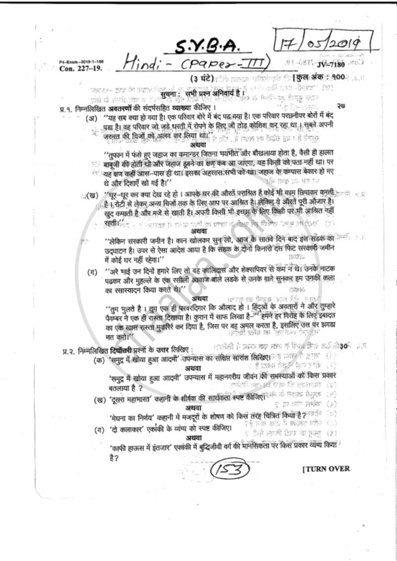 Hindi Paper 3 2018-2019 - B.A. - 2nd Year (SYBA) - University of Mumbai question paper with PDF download