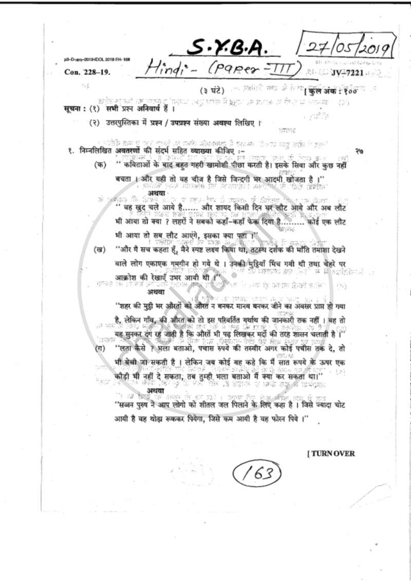 Hindi Paper 3 2018-2019 - B.A. - 2nd Year (SYBA) - University of Mumbai question paper with PDF download