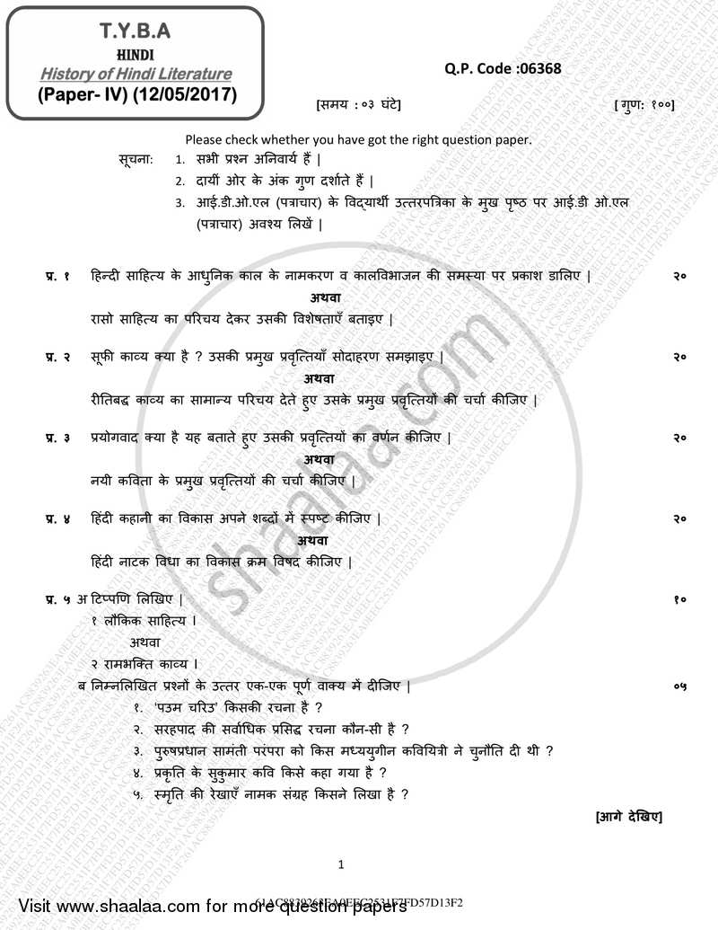 History of Hindi Literature (Hindi Sahitya Ka Itihas) 2016-2017 - B.A. - 3rd Year (TYBA) - University of Mumbai question paper with PDF download